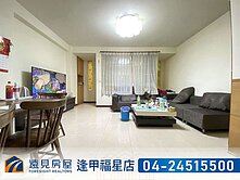 中科久樘建設震後美墅｜遠見房屋