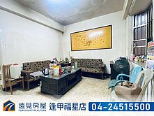 (專)路竹華光路透天｜遠見房屋