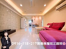 🌸北區精華地段精武太原車站精美三房附休旅車位