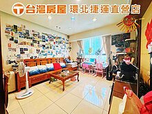 維納斯面中庭四房平車