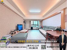 HANS*31期*太普D&G|優質溫馨美三房平面車