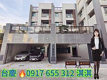 🔴總裁岡山藏富🔴電梯雙併車墅~全新未住 ~ 