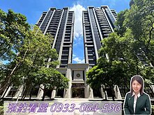 🩷獨家～遠雄牡丹園 絕美河景邊間三房+雙車位🩷