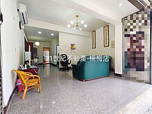 house cover