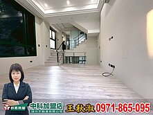 ✨黑皮姐~中科家樂福旁綠上第雙車美墅