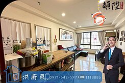 阿東嚴選｜鼎中商圈/機能超便利/公園景觀兩房