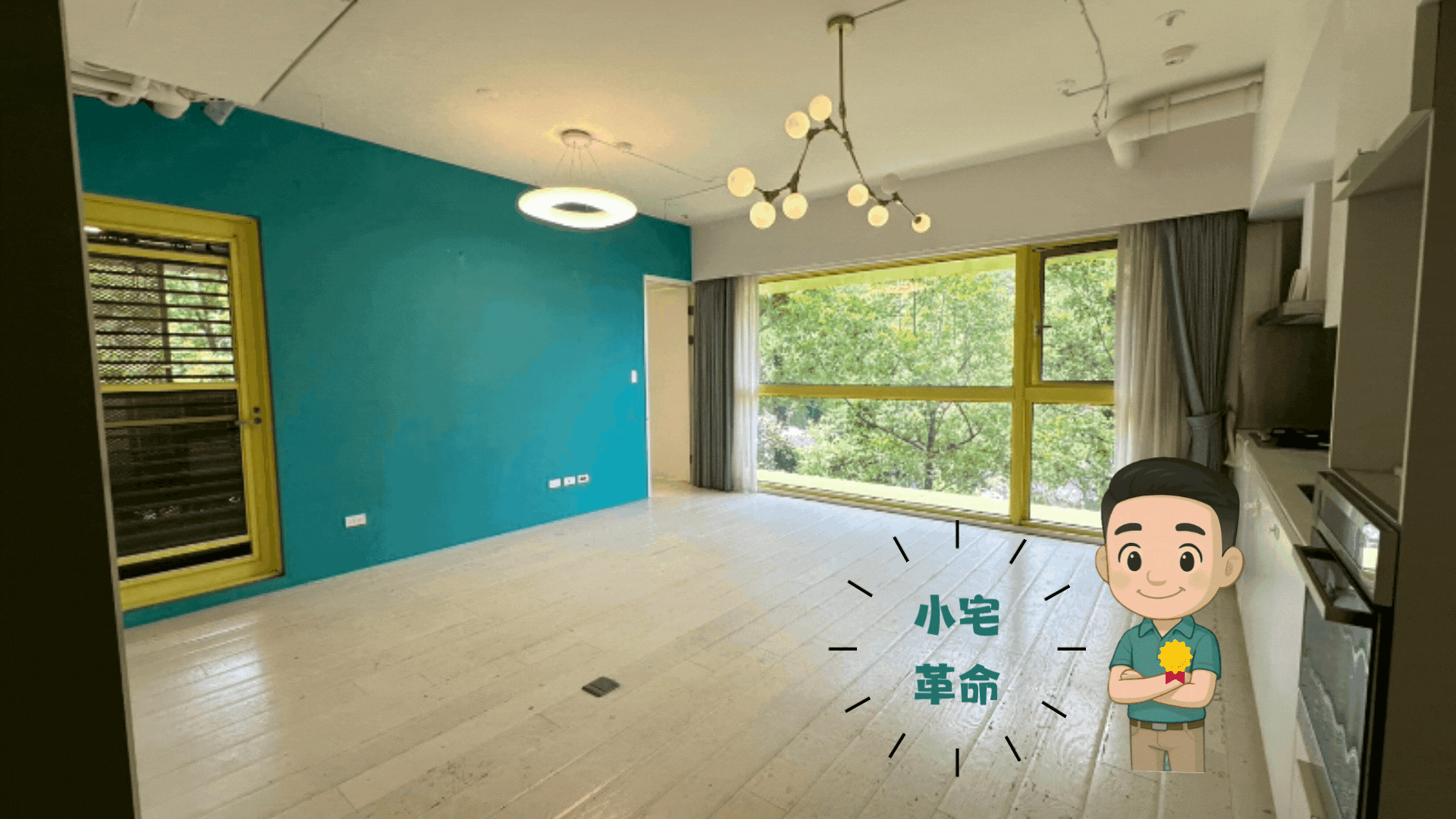 🏆住商泛亞🏆小宅革命-景觀綠蔭大採光兩房車