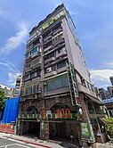 【專約！中山區稀有小宅 ｜ 低總價入住台北市中心】