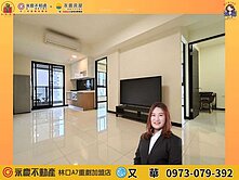 群慶團隊🔅愛家匯🔅高樓景觀３房車