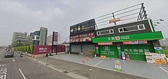 南區中山醫大慶雙鐵臨30米路建地可規劃華廈店面