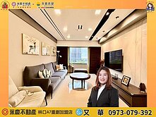 群慶團隊🔅昕樂章🔅A9扶輪公園質感裝潢樹梢3房