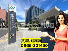 ⭐️賞屋找詩詩⭐️輕軌新和國小站靜巷公寓3樓