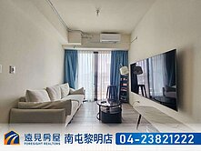 親家河南道三房平車｜遠見房屋