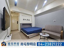 燕國天地精裝套房｜遠見房屋