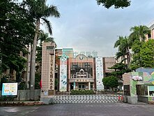 雙敦學區．高樓景觀3房華廈