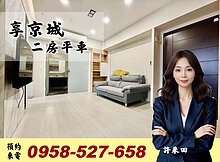 house cover