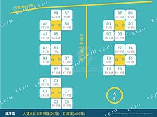 龍潭菁英匯舒適三房車