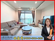 中科世紀凱悅｜精裝三房｜視野戶附車位