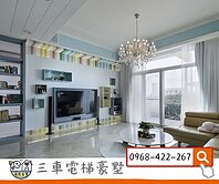 懋榮建設❤️三車電梯臨路別墅｜生態綠意宅極上之墅