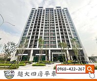 🔆全新大四房平車｜沙鹿火車站商圈｜大華鹿鳴