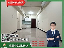 中路特區文山國小旁邊間三房車