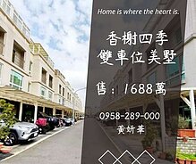 house cover