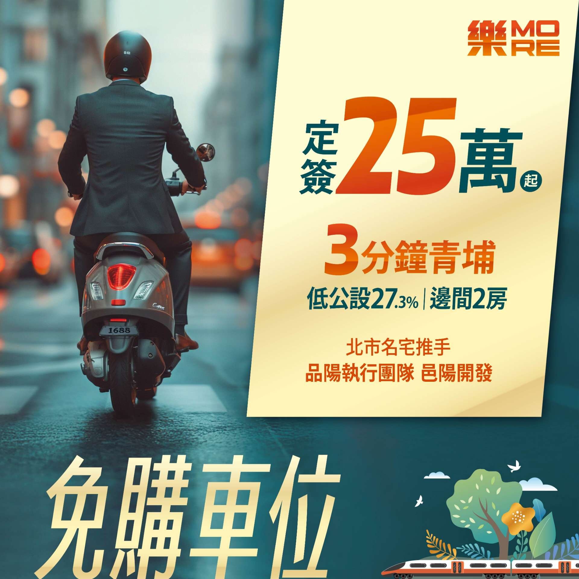 封面圖