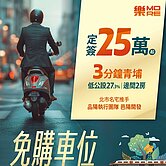青埔商圈低總價低公設超值二房