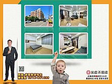 ⚡KK在地通⚡龍井《青年市》輕裝潢方正3房平面車位