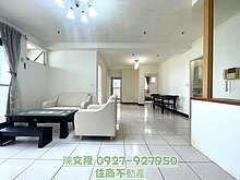 house cover