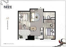 💜卓悅聯盟💜市政愛悅高樓貴族居