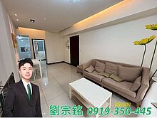 金仲宗銘推薦>>A21法國之星精選C棟採光三房車位