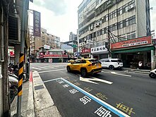 💜卓悅聯盟💜中正區金店面