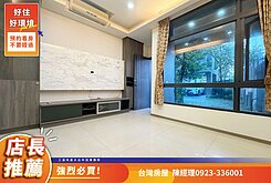 頭家學區🏡大毅車庫別墅⏩降價2298萬。店長推薦