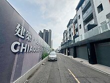 獨家*弘文中學旁全新臨路電梯雙車別墅*我是承辦