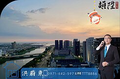 阿東嚴選｜台積電l傳家森河畔擁海灣3+1房平車