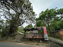 頭屋好幽靜超值大農場