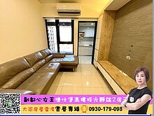 💜卓悅聯盟💜捷仕堡高樓採光靜謐新婚2房平車