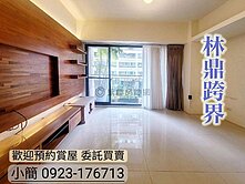 小簡推案✨中科【林鼎跨界】大三房+平車~誠售