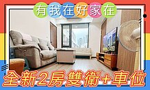 house cover