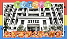 house cover