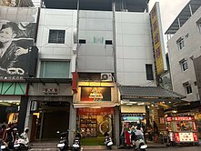 新興區I新崛江黃金賺錢投資店面好規劃