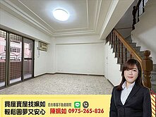 岡山高醫捷運|陽台進出屋況整新|樓中樓四房車位