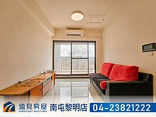 佳鋐新邑大兩房平車｜遠見房屋