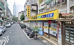 獨家《單坪66萬》未來環狀線Y39 一樓+地下室