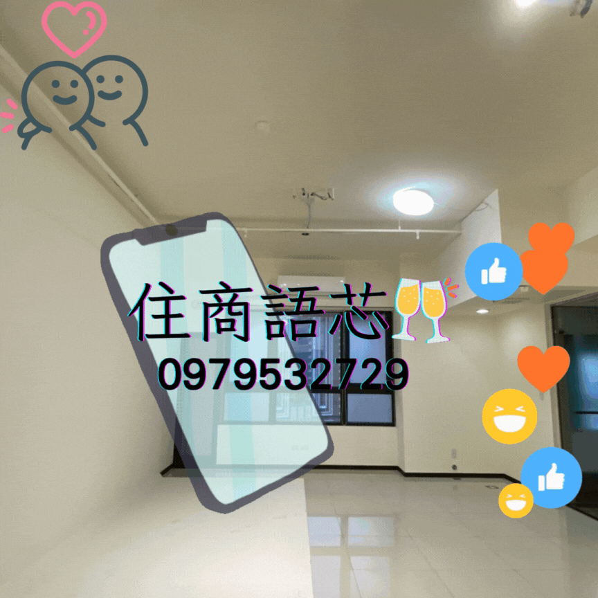 🤝住商找語芯❤️副都心❤️首席宏普AMAX