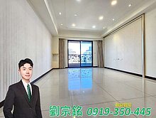 金仲宗銘推薦＞＞高鐵一品院邊間大空間3房雙車位