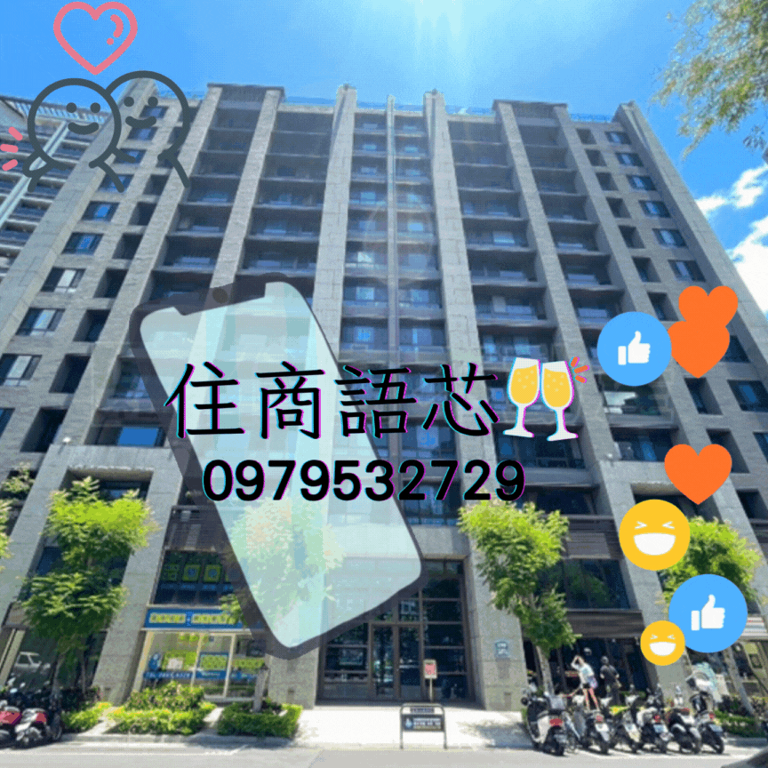 🤝住商找語芯❤️專任公園景觀四房❤️五華碧華