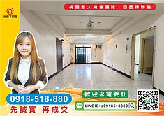 大業商圈電梯華廈大4房平面車位