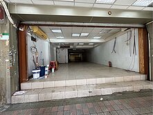 濟南路二段💎忠孝新生捷運站店面💎專營店面租售